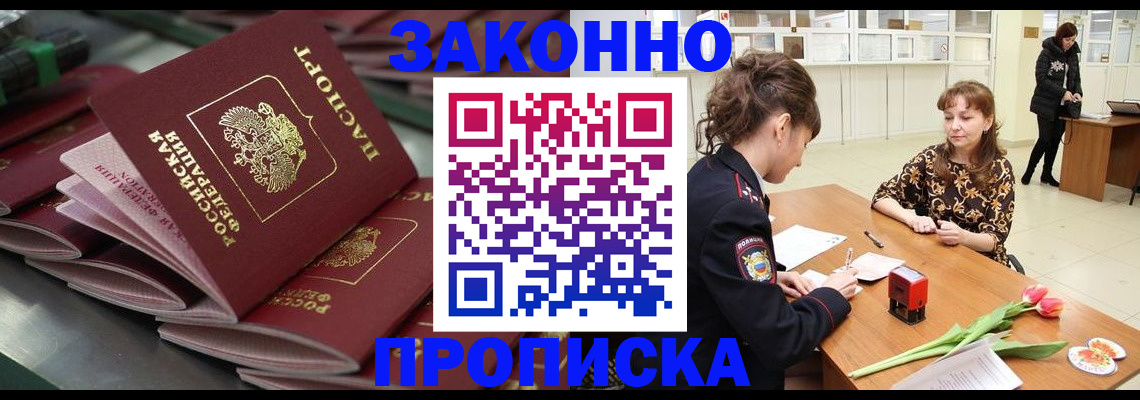 найти адрес прописки в Щёкино